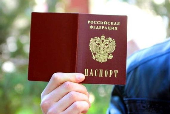 прописка в Борзе
